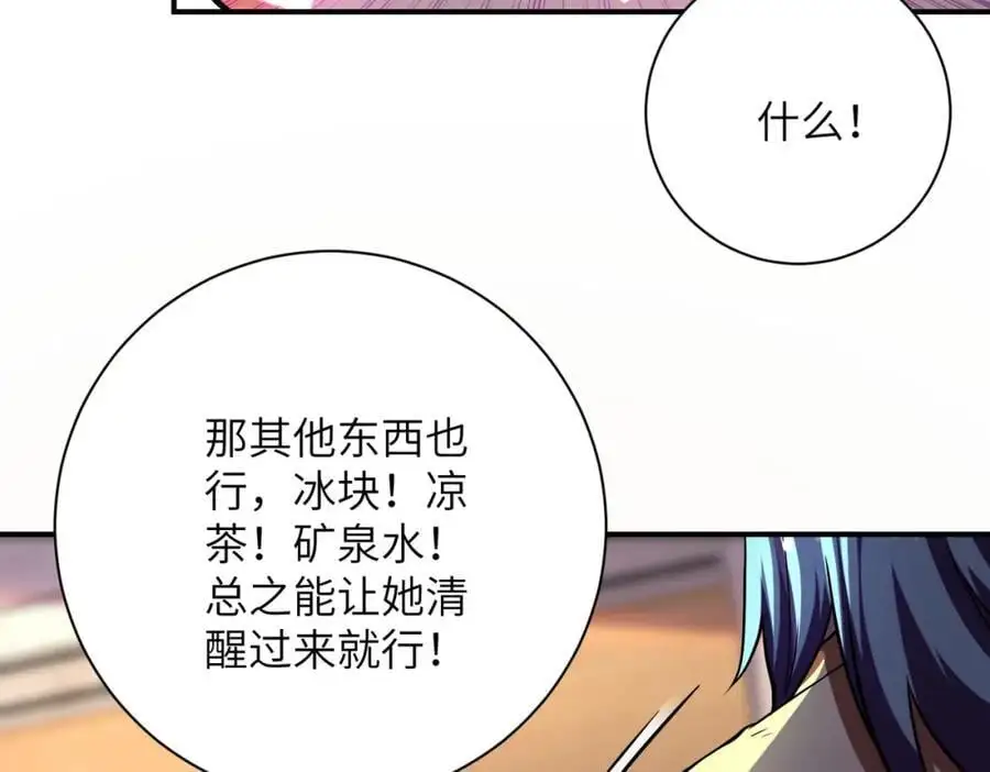 第454话 怪物5