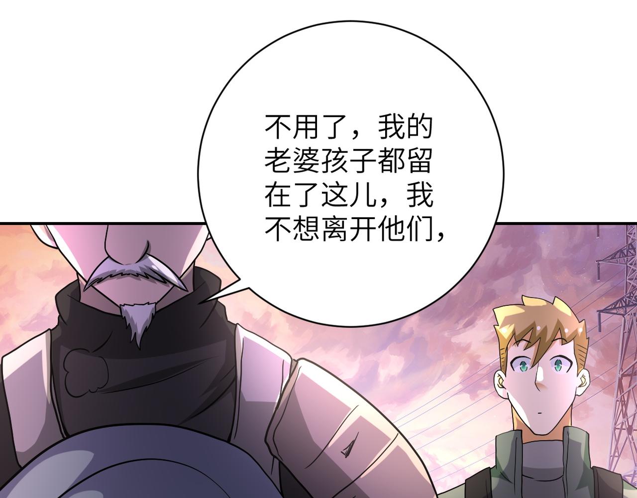 第93话 颤栗99