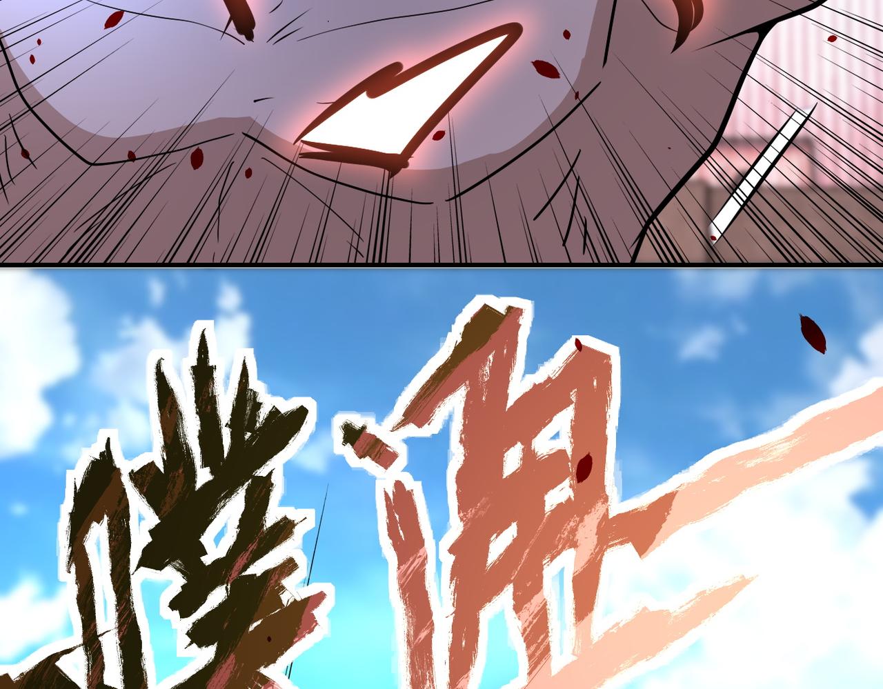 第218话 大会师77