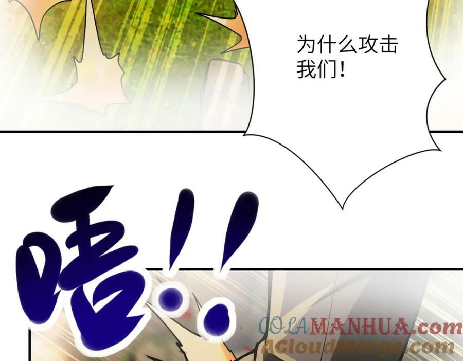 第403话 武轩归队84