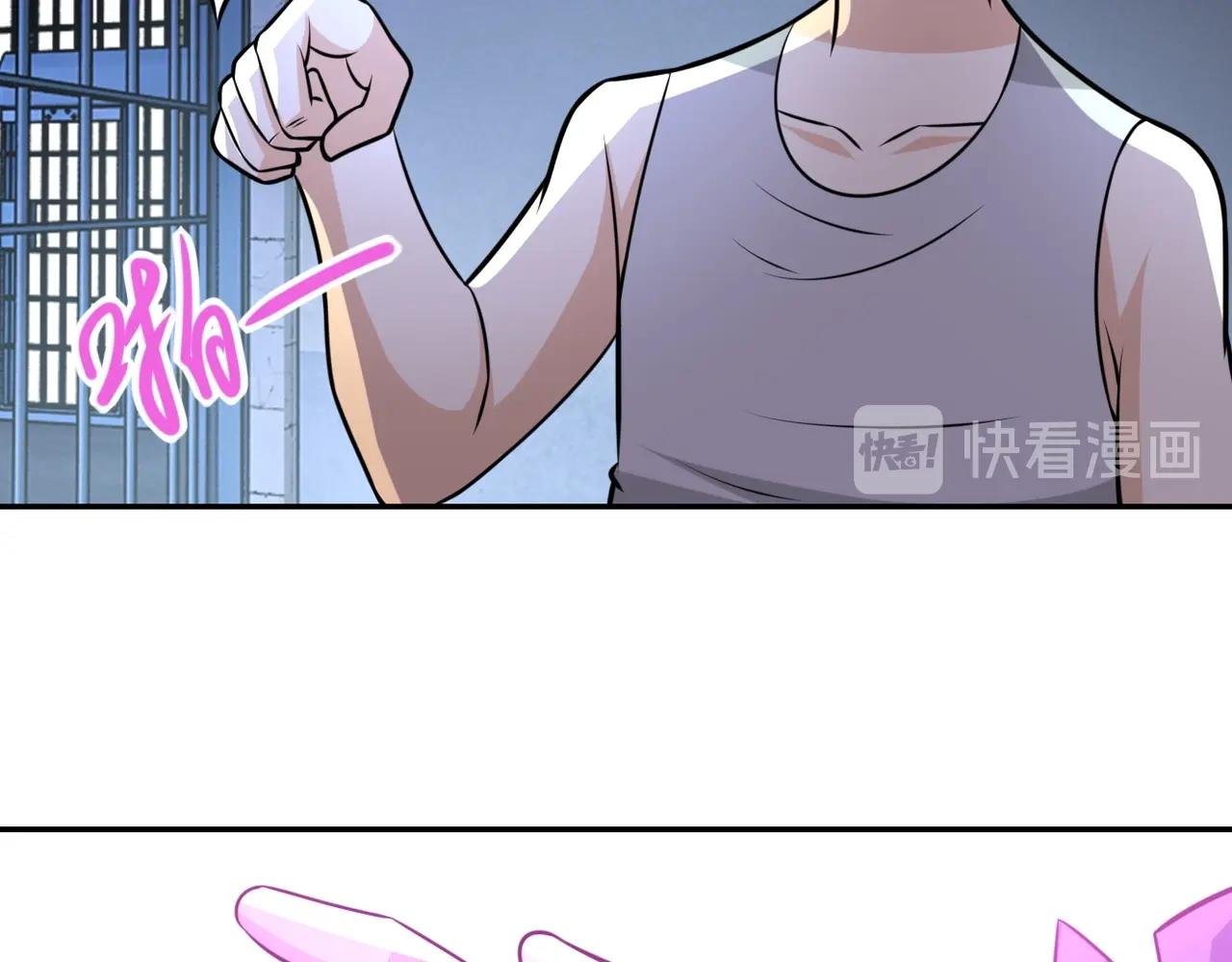 第47话 各自为战的队员们106