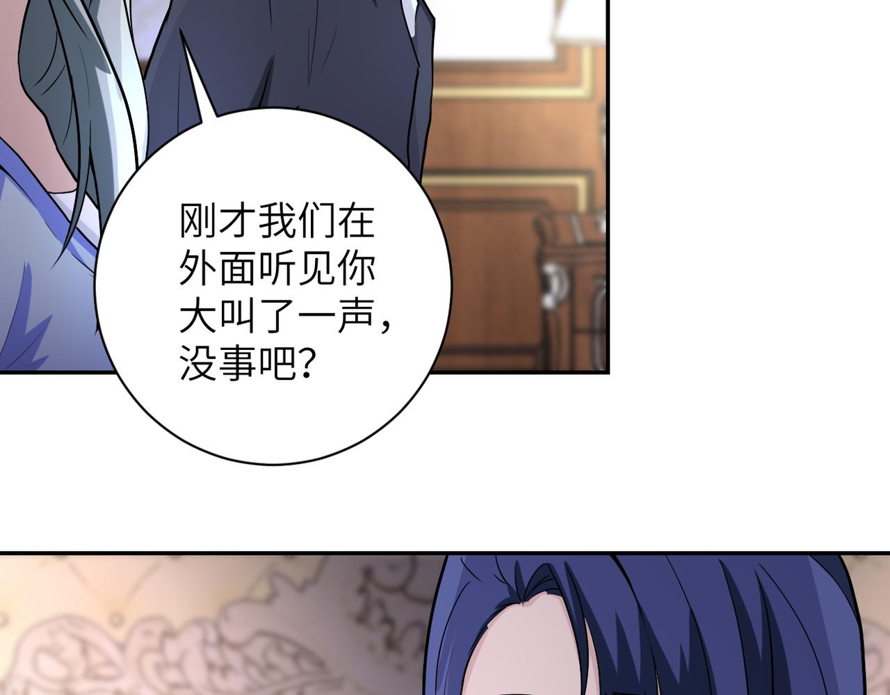 第163话 那个人是23