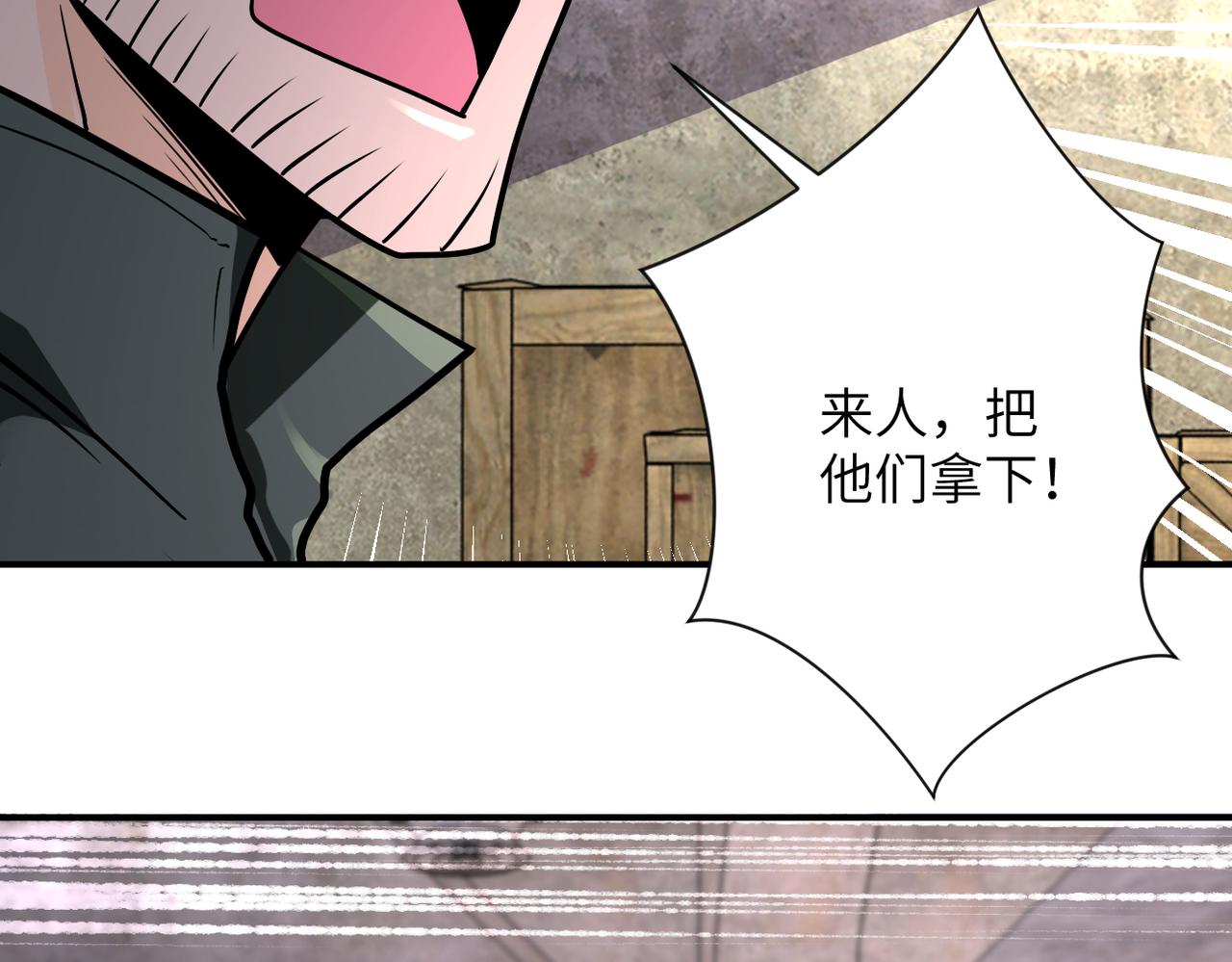 第242话 晓彤的愤怒40