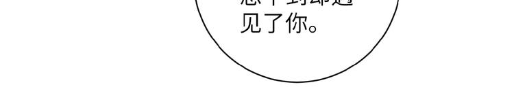 第8话 进化与救赎125