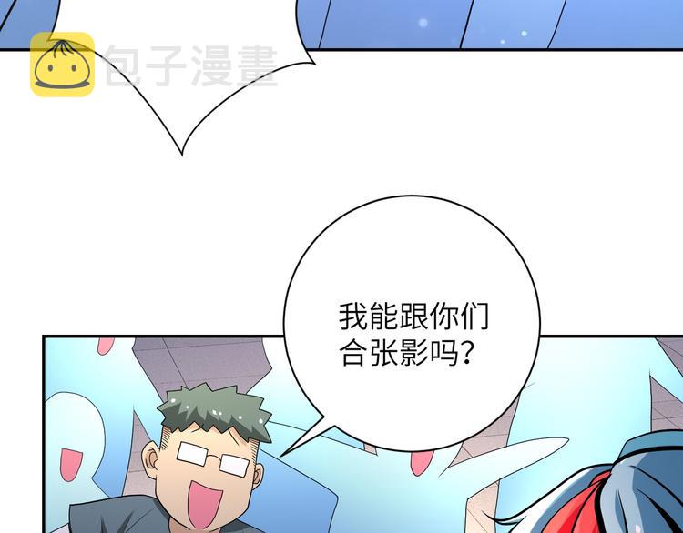 第131话 竹马青梅92