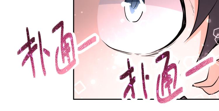 第132话 杨锋的艳遇93