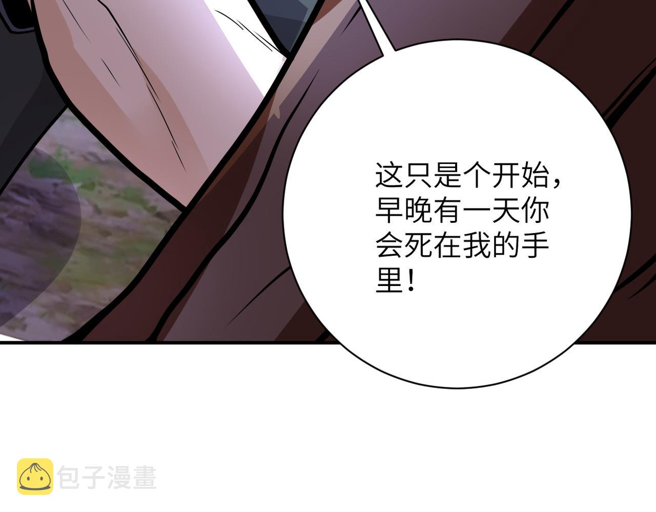 第231话 再得进化液67