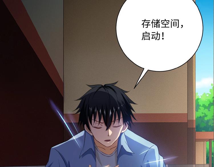 第4话 生存的资源120