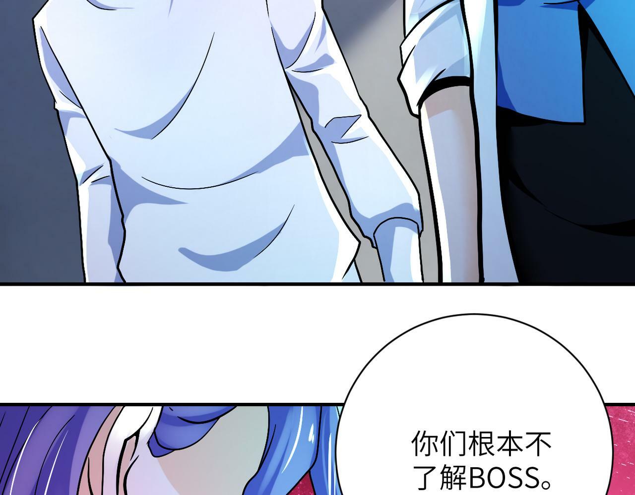 第379话 重逢34