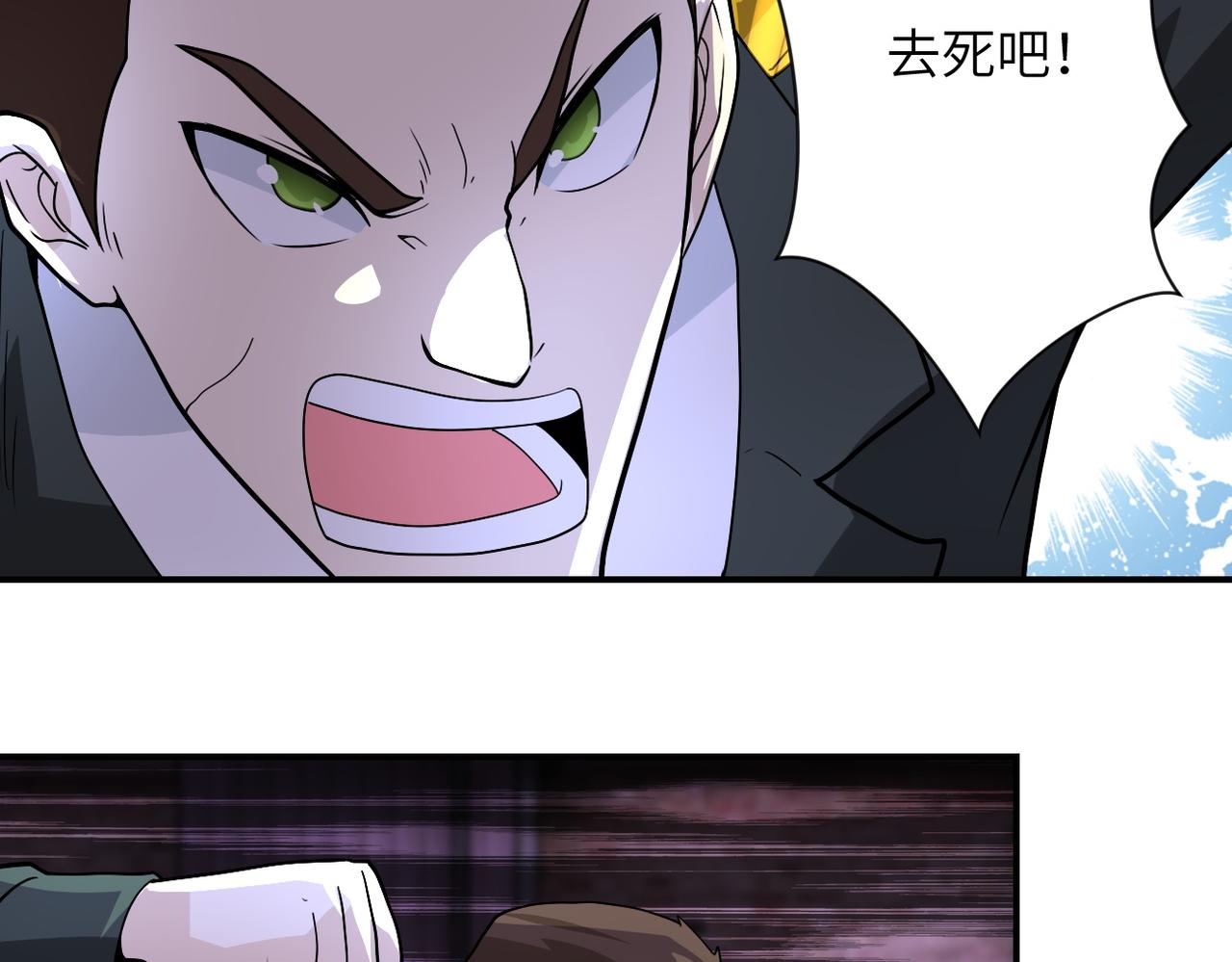第213话 他是怪物吗29