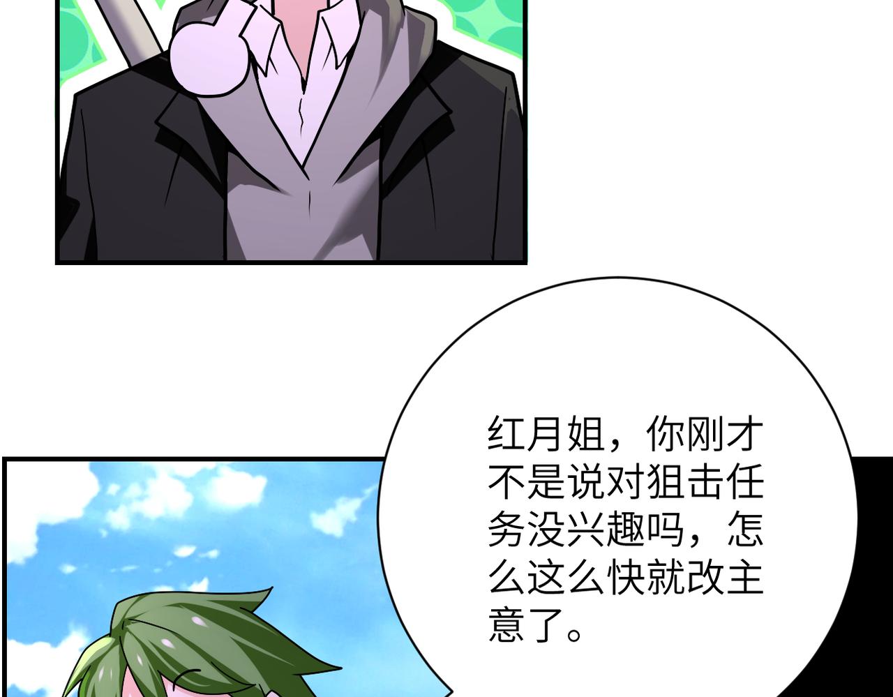 第263话 埋伏49