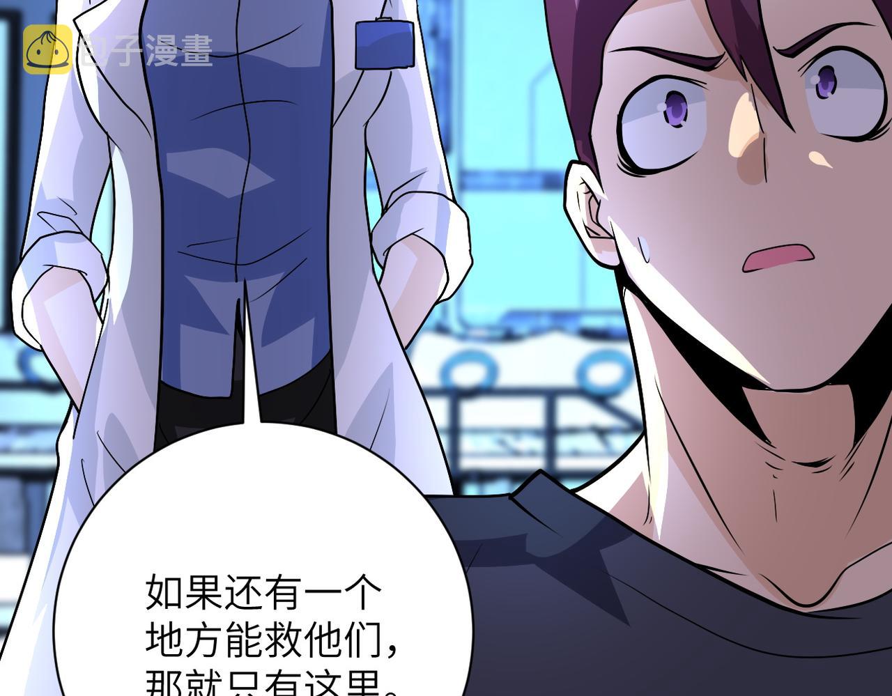 第222话 BOSS登场54