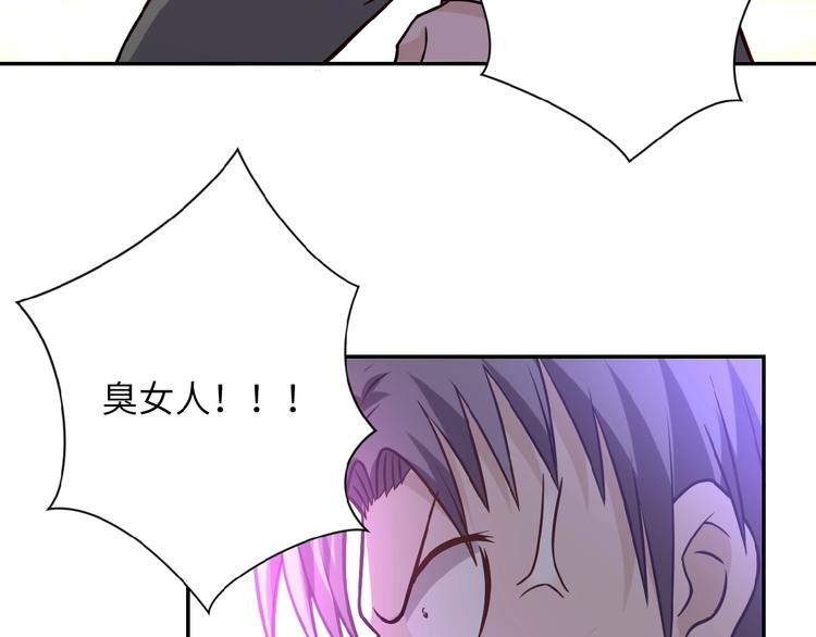 第16话 正义永不缺席！84