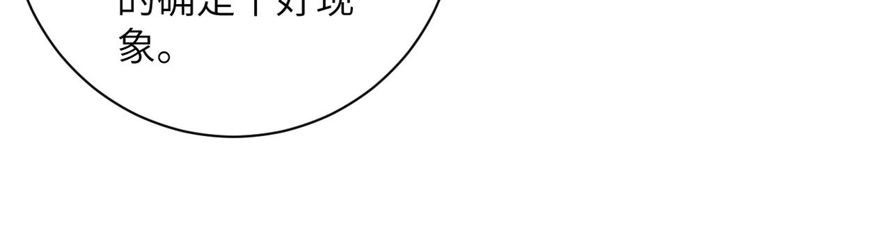 第71话 上门阎王85