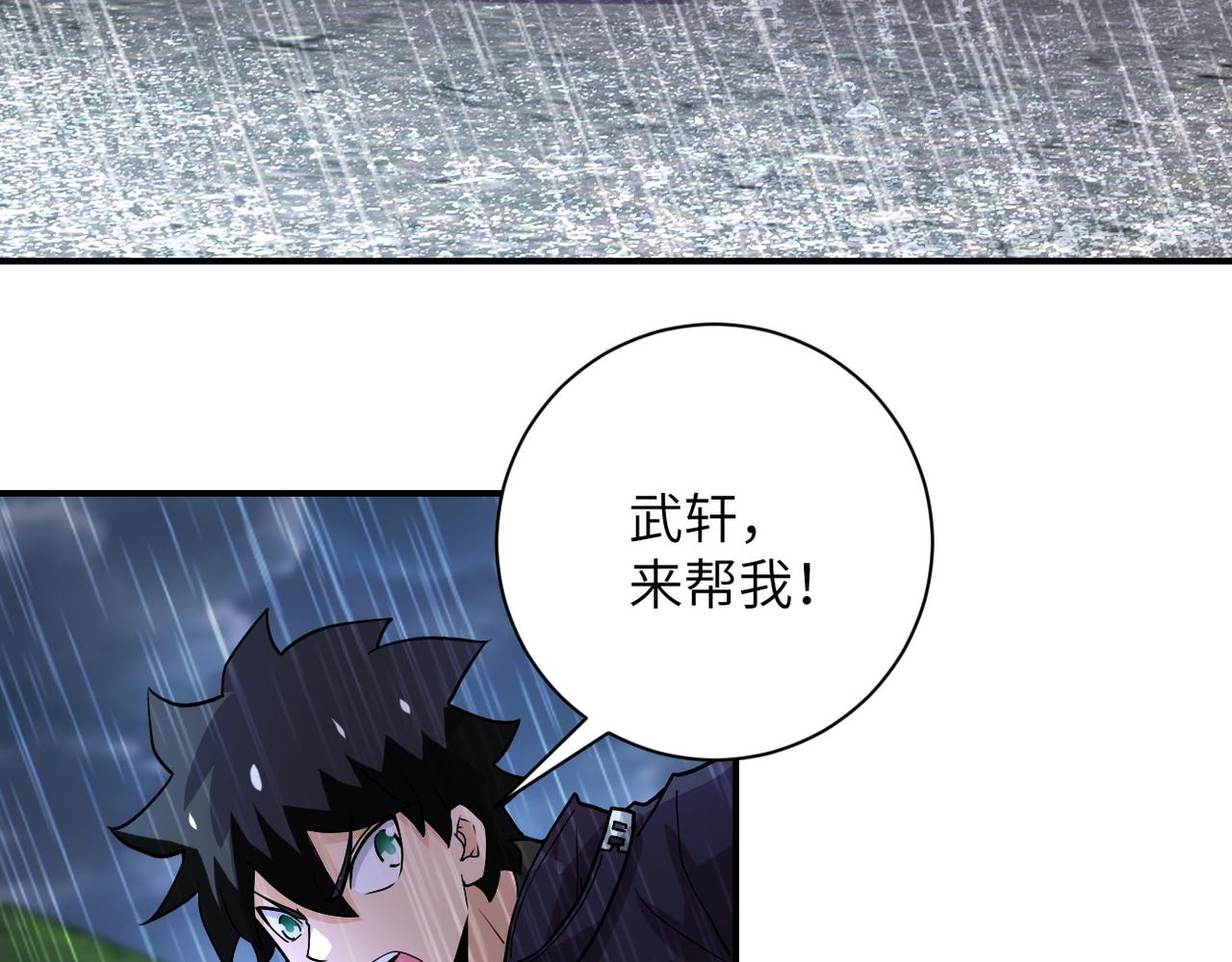 第229话 双重危机35
