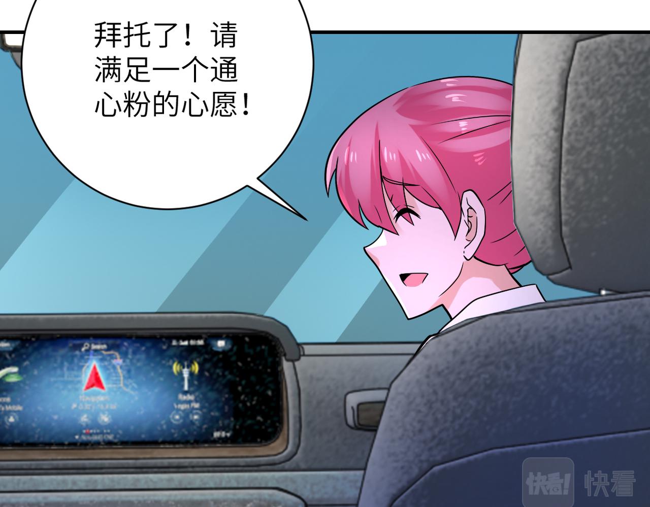 第327话 罪恶乐园33