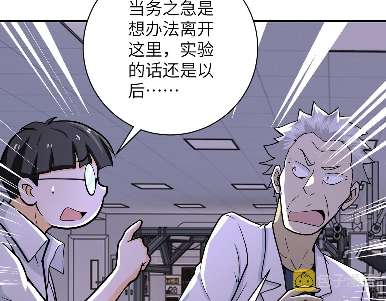 第248话 希望31
