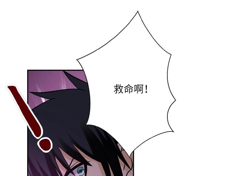 第21话 程瑶身死31