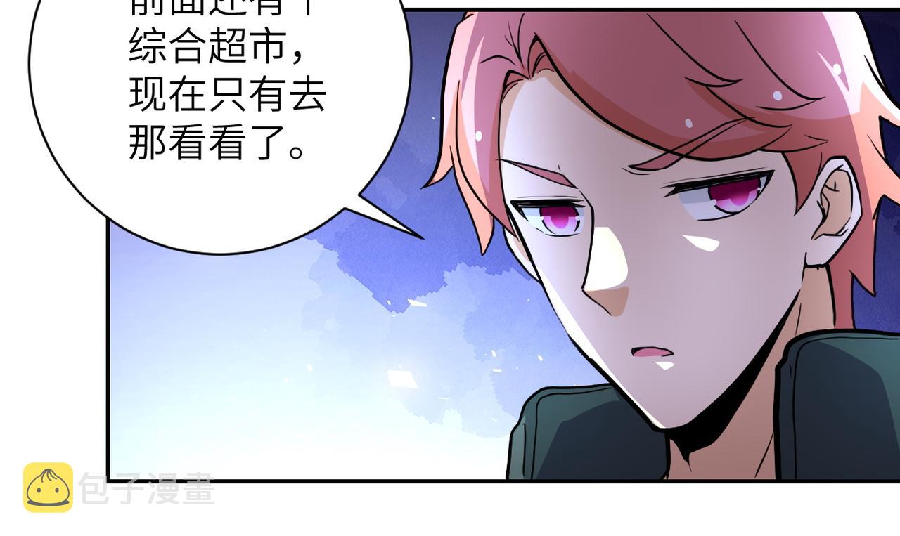 第168话 黑枪嗡鸣16