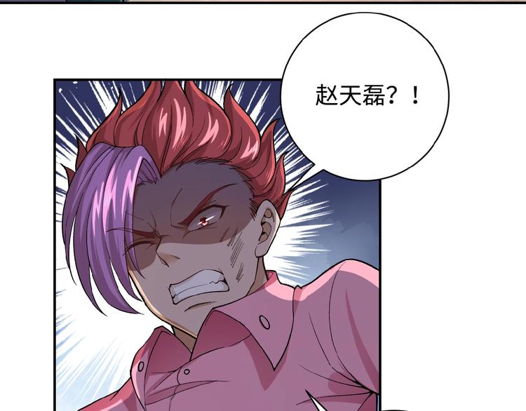 第3话 人心40