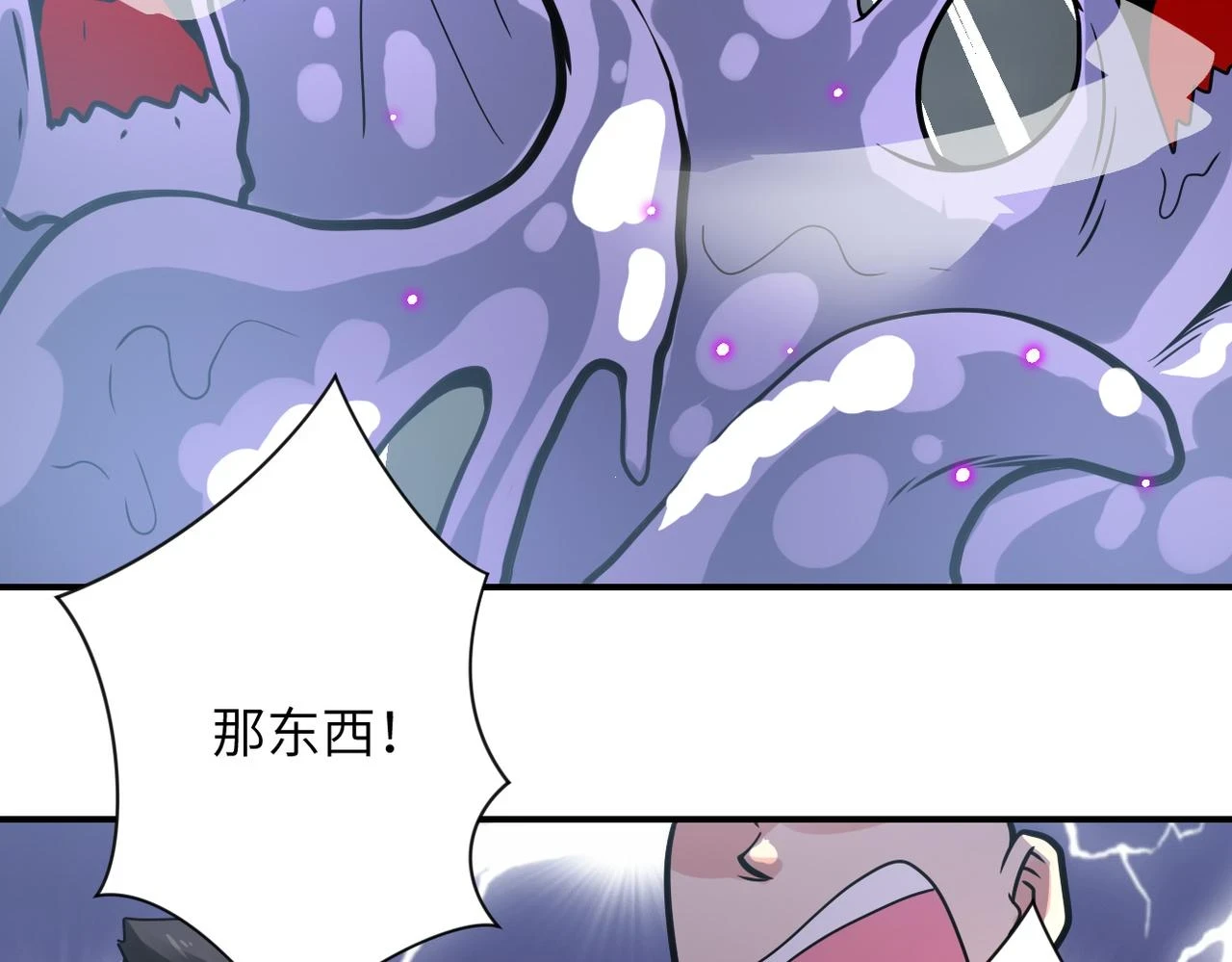 第357话 兄弟同心31