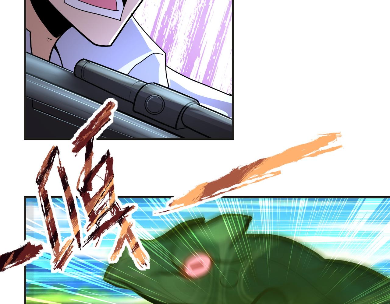 第201话 引开敌人5