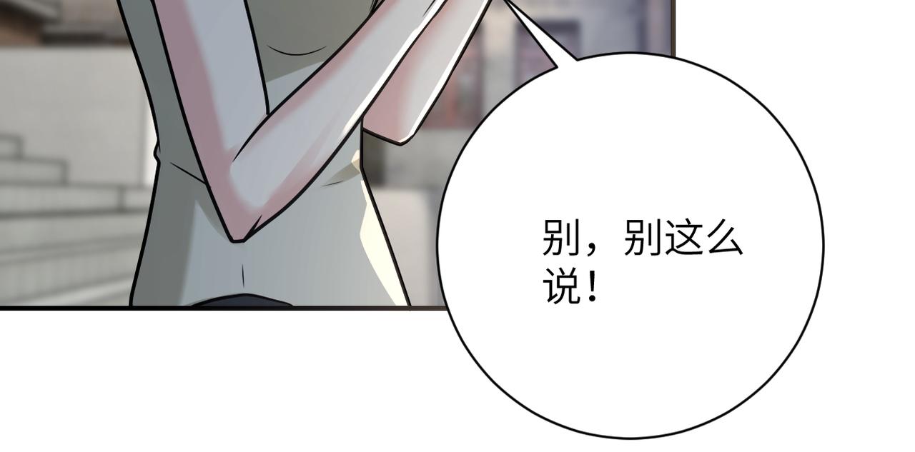 第325话 送别11