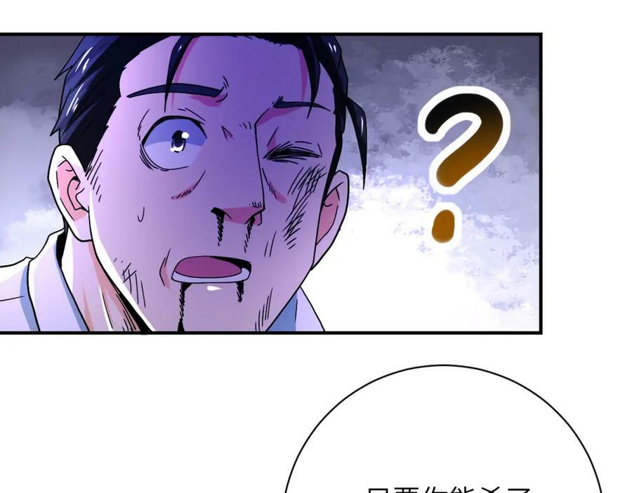 第399话 看穿40