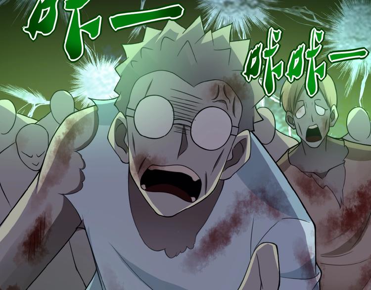 第11话 冷酷87