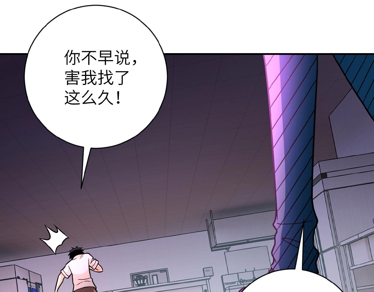 第30话 争执46