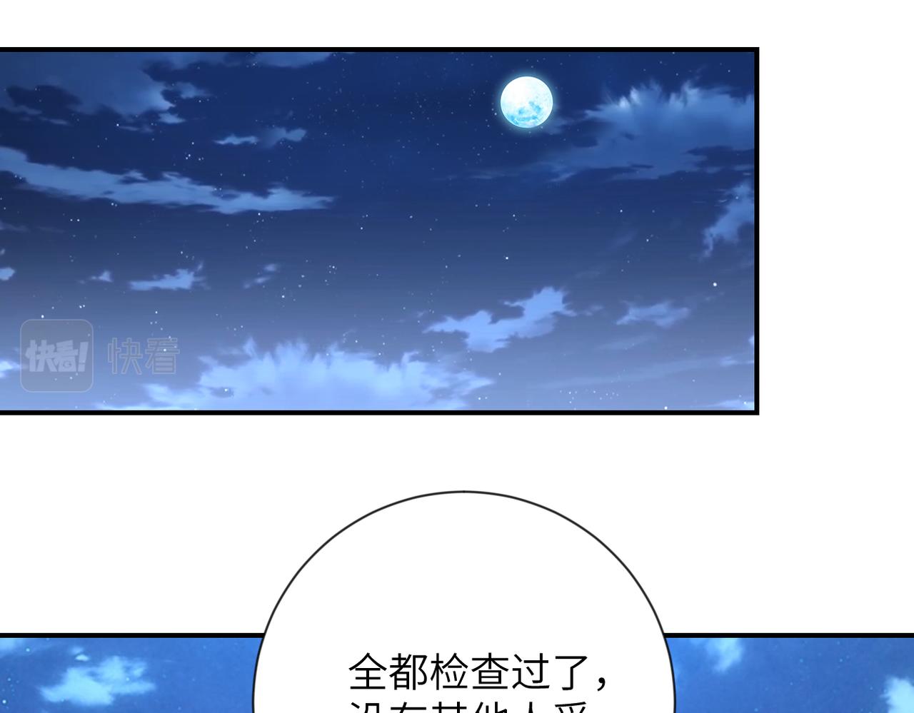 第312话 杨锋感染3