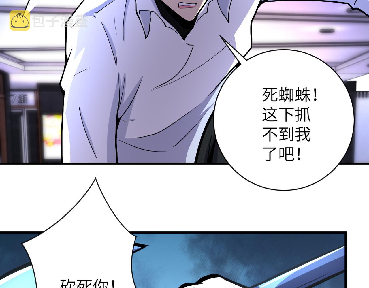 第184话 学长之死61