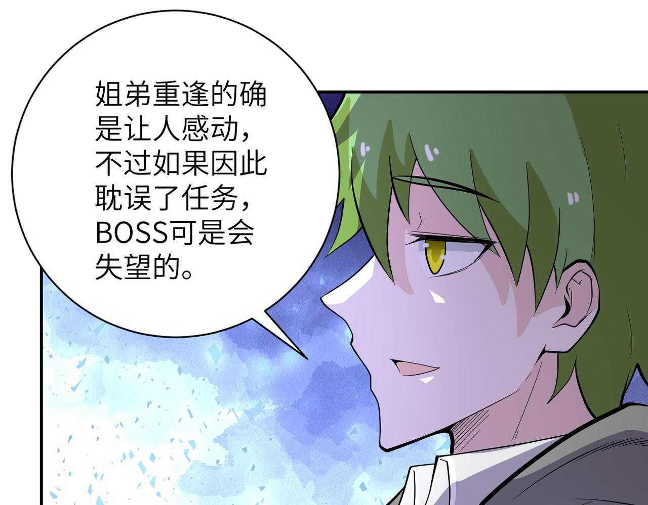 第164话 好久不见~36