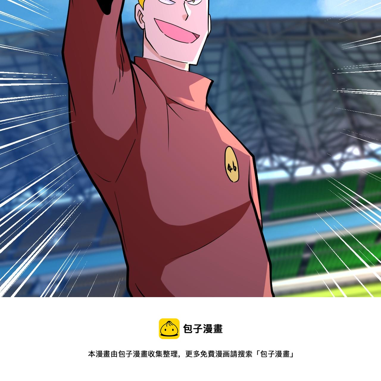 第278话 奖励60