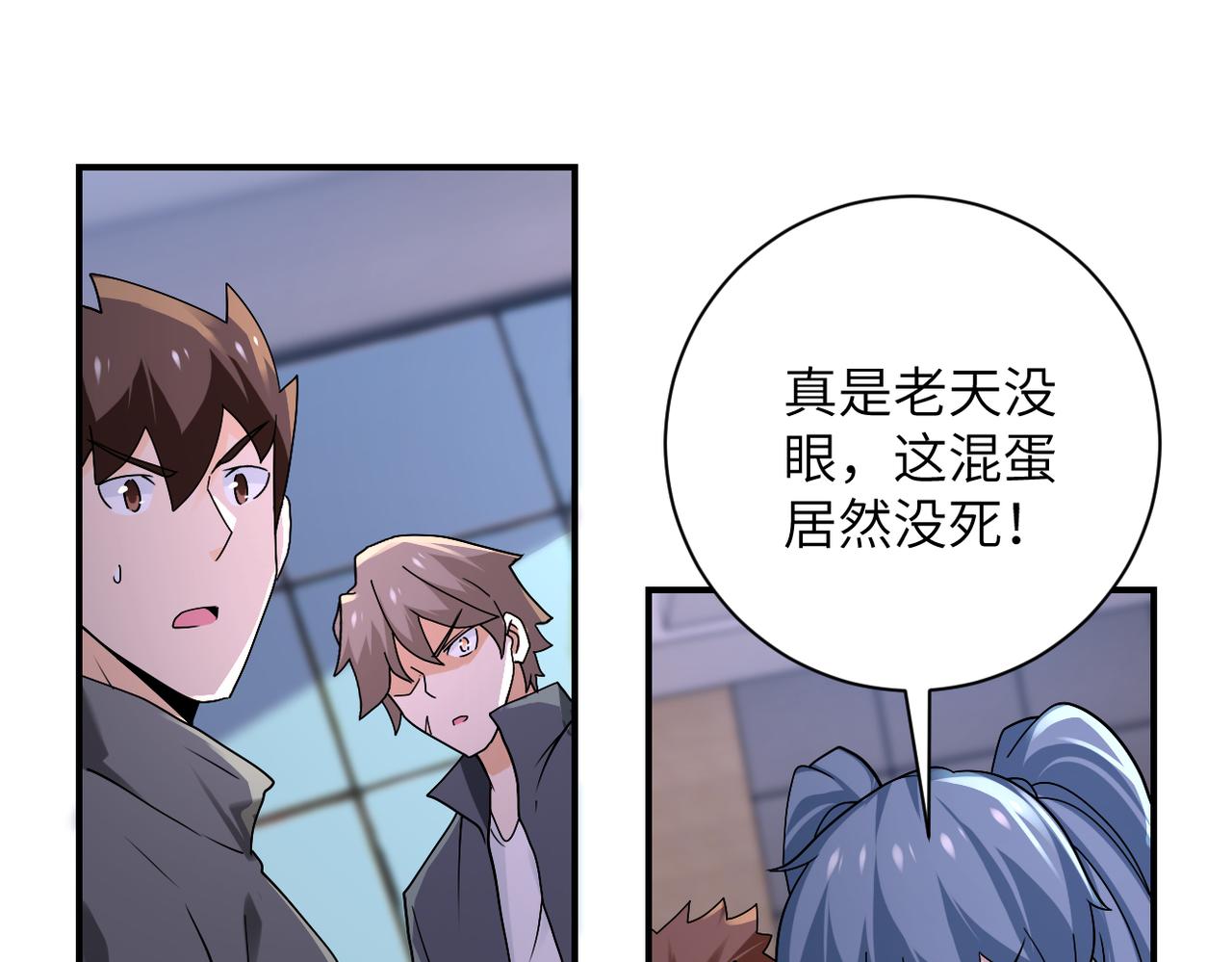 第259话 莫南的提议37