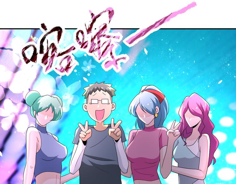 第131话 竹马青梅94