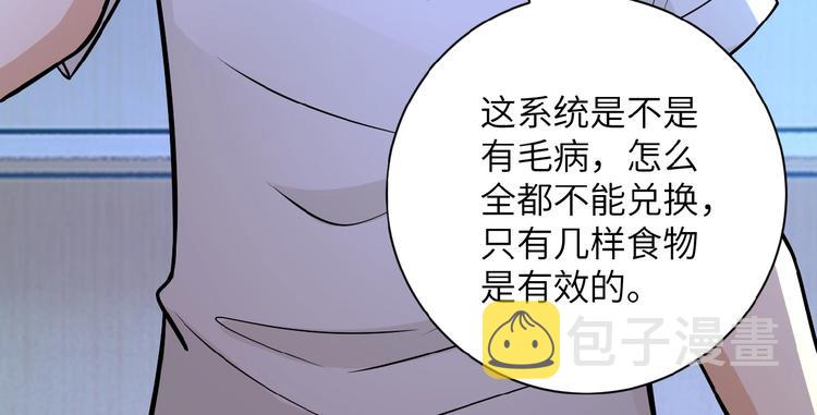 第21话 程瑶身死7