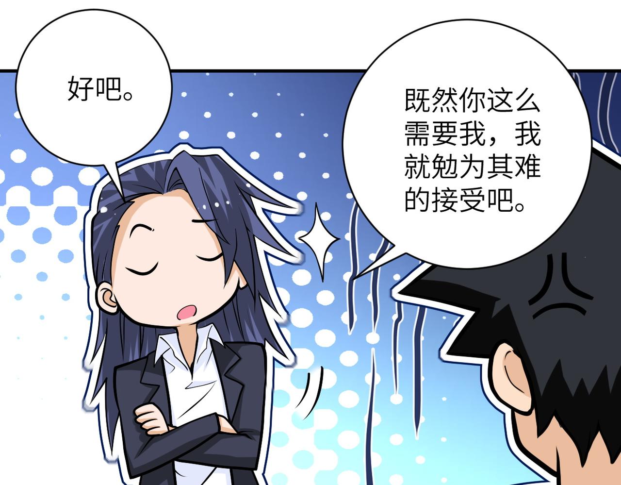 第193话 联合32