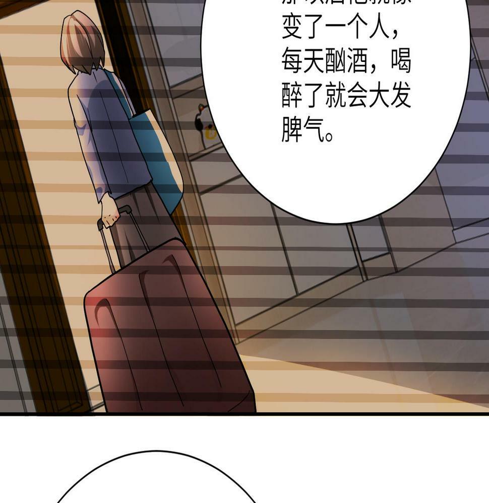 第366话 特殊癖好70