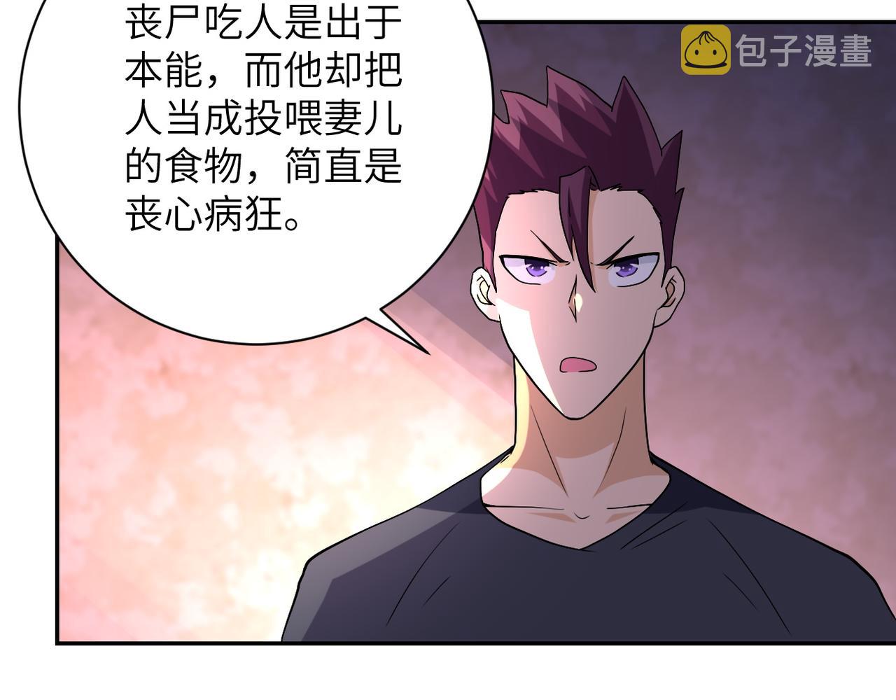 第95话 解脱43
