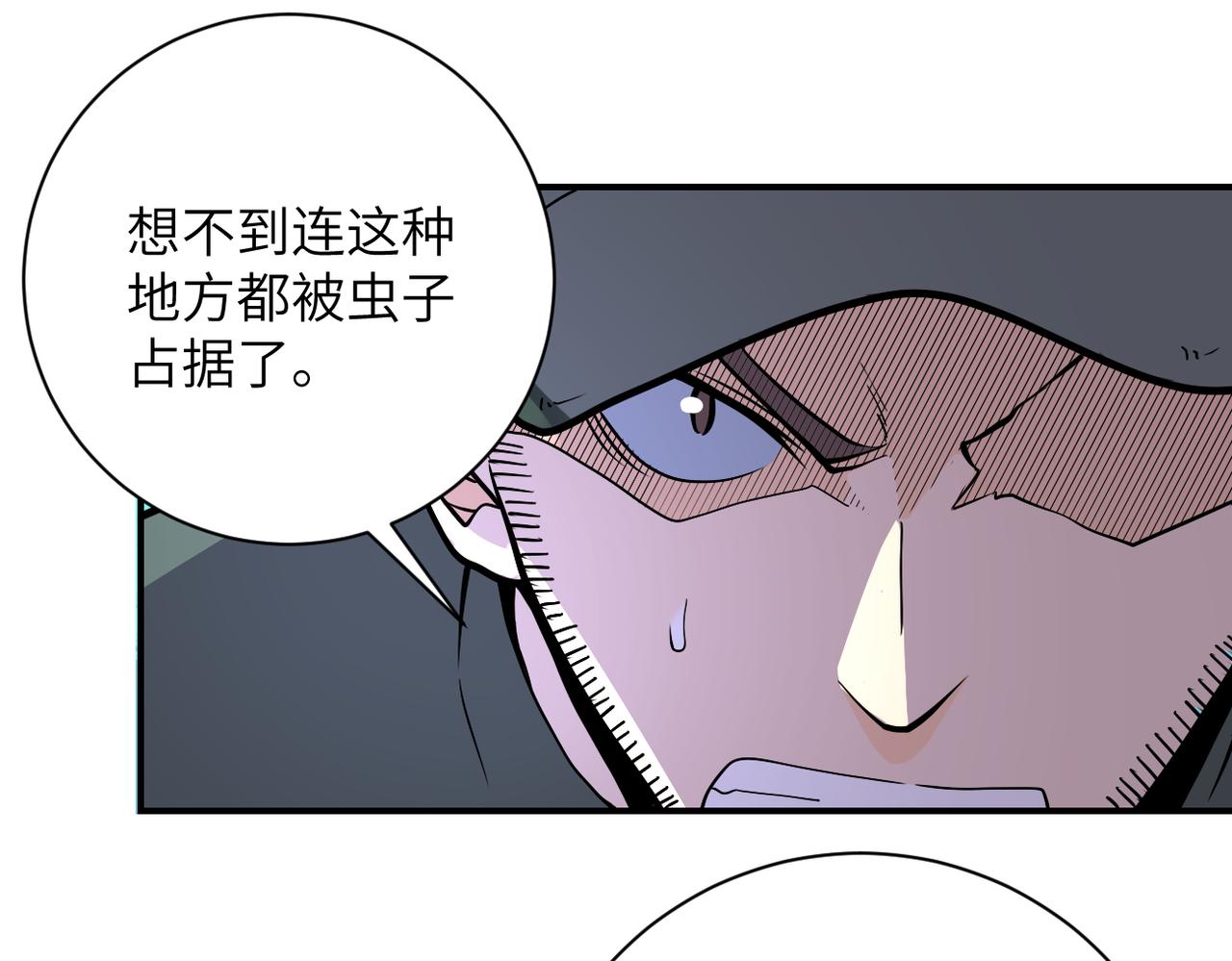 第257话 潜入者8