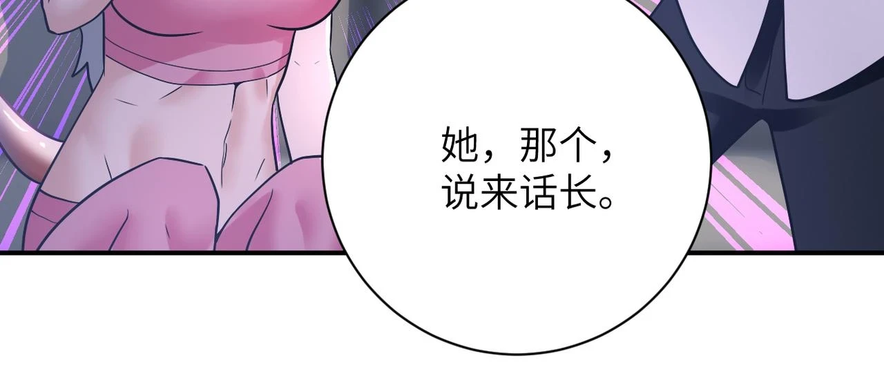 第360话 意外来客35
