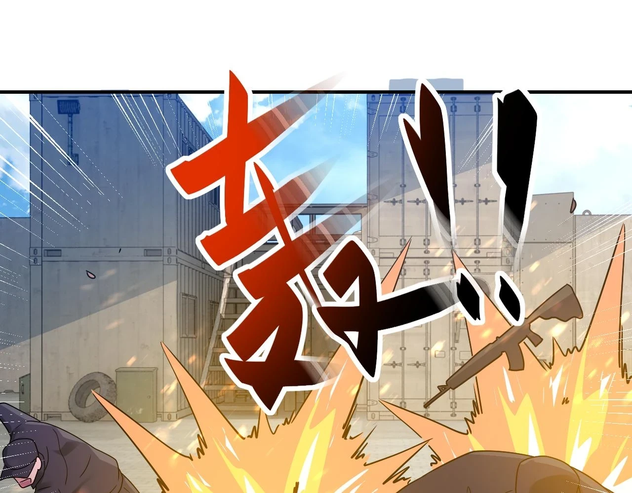 第355话 百头怪物41
