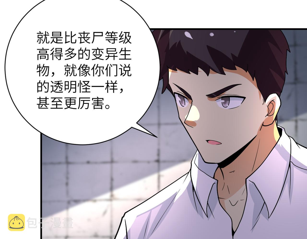 第216话 他是怪物吗16