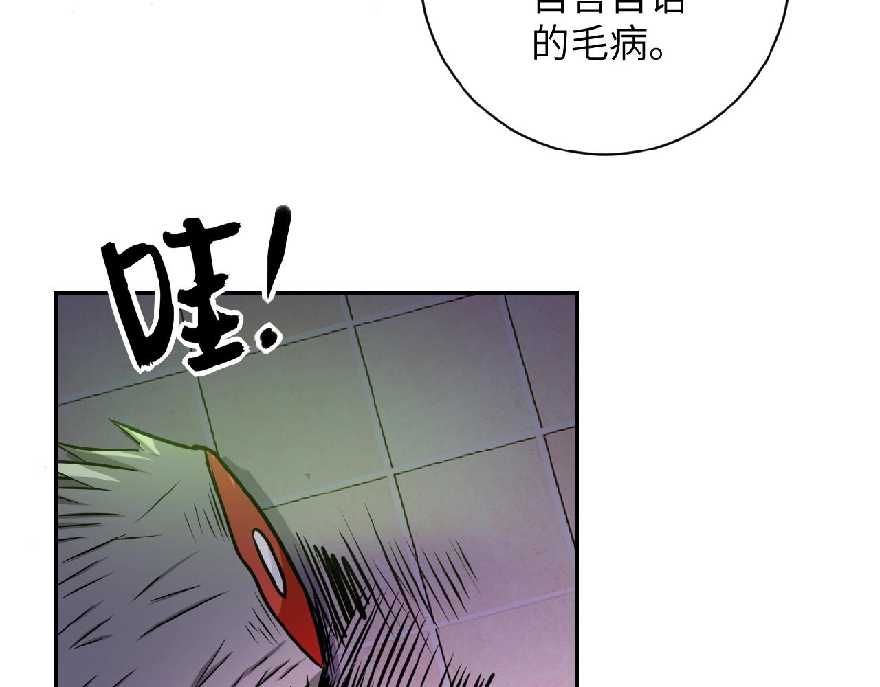 第30话 争执49