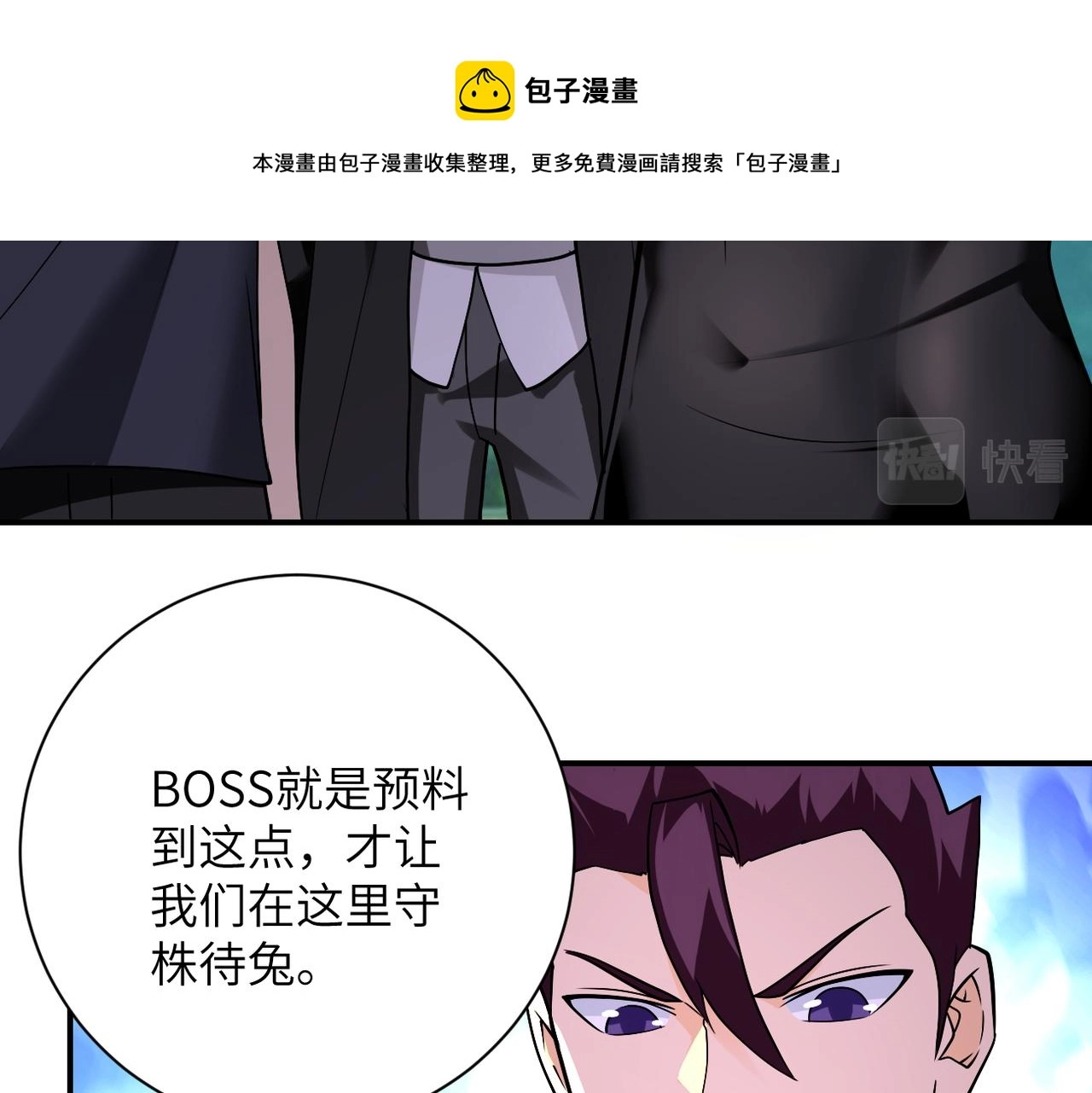 第263话 埋伏20