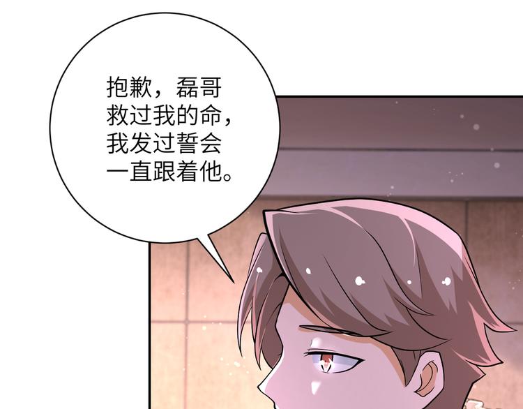 第130话 盛情难却50