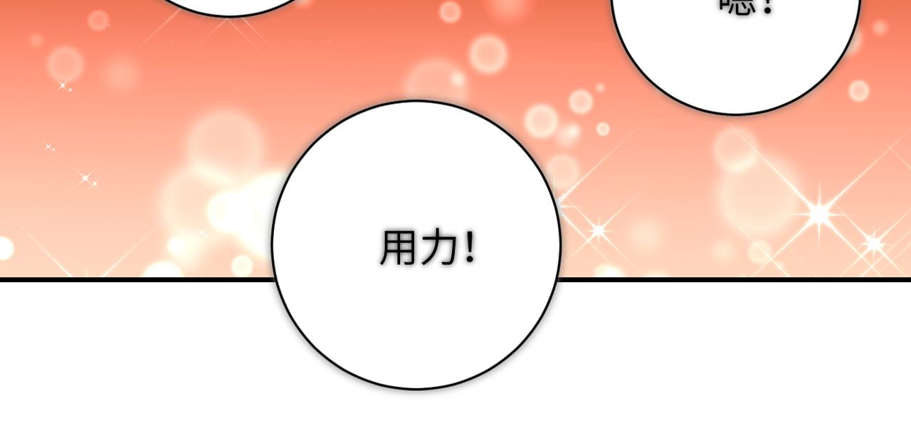 第298话 新的问题65