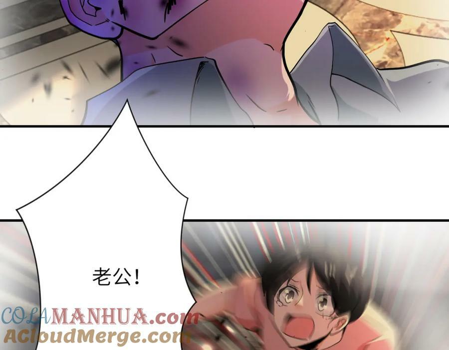 第397话 地狱48