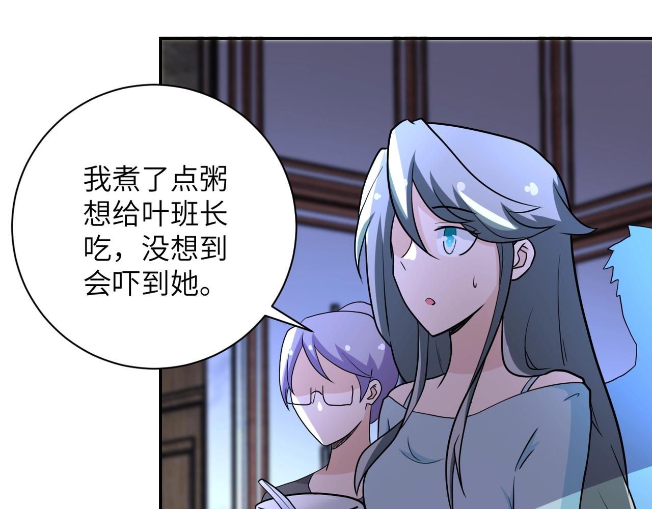 第70话 我们曾经是兄弟78